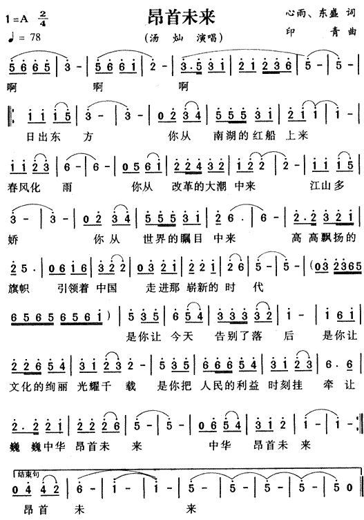 ����δ��(l��i)(���ָ��V)1