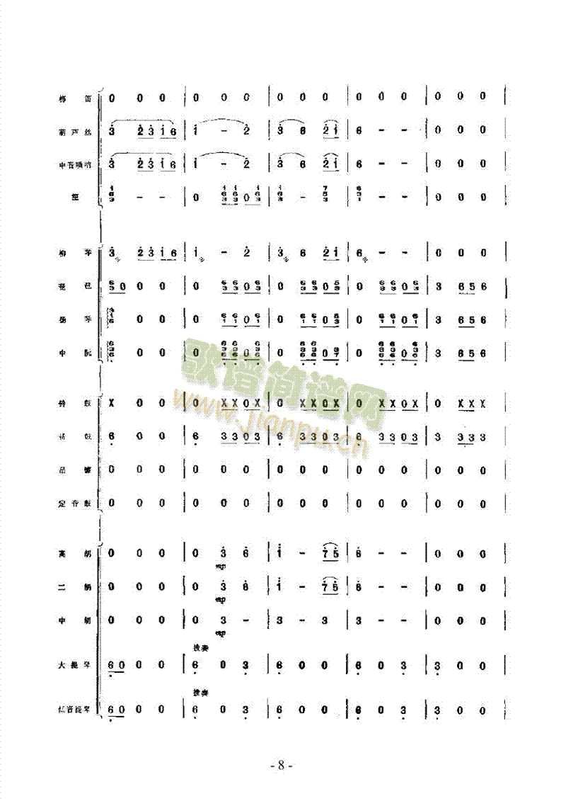 ߅կ��ҹ��(l�� )��(l��i)��(l�� )����(������(l�� )�V)8