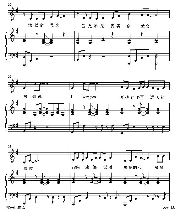 E-lover-������-�O����(����V)3