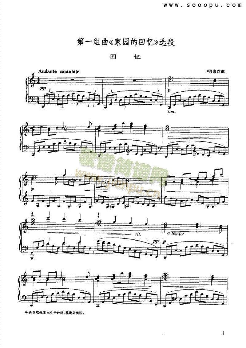 ��һ�M���x���I�P(p��n)�(l��i)���(������(l�� )�V)1