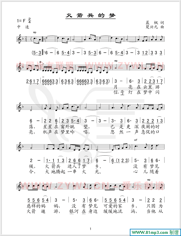 ������ĉ�(m��ng)(���ָ��V)1