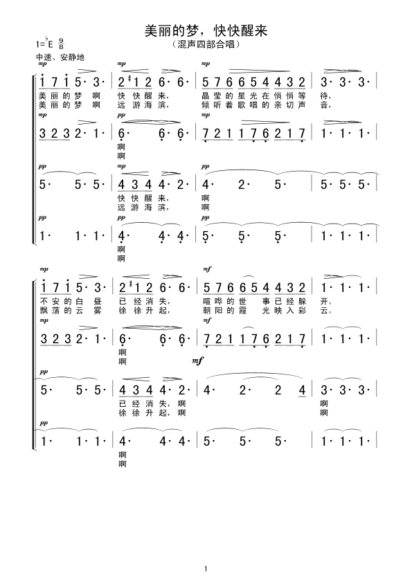 �����ĉ�(m��ng)������с�(l��i)(���ָ��V)1