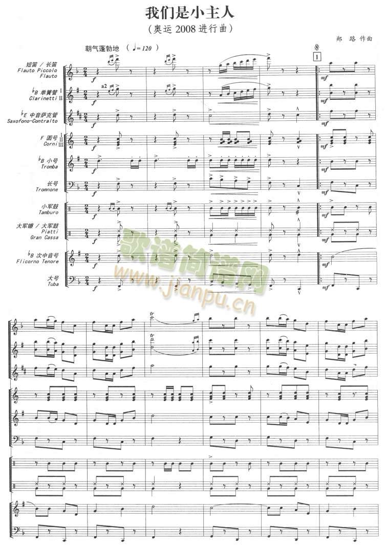 �҂���С����-�W�\2008�M(j��n)����(���V)1