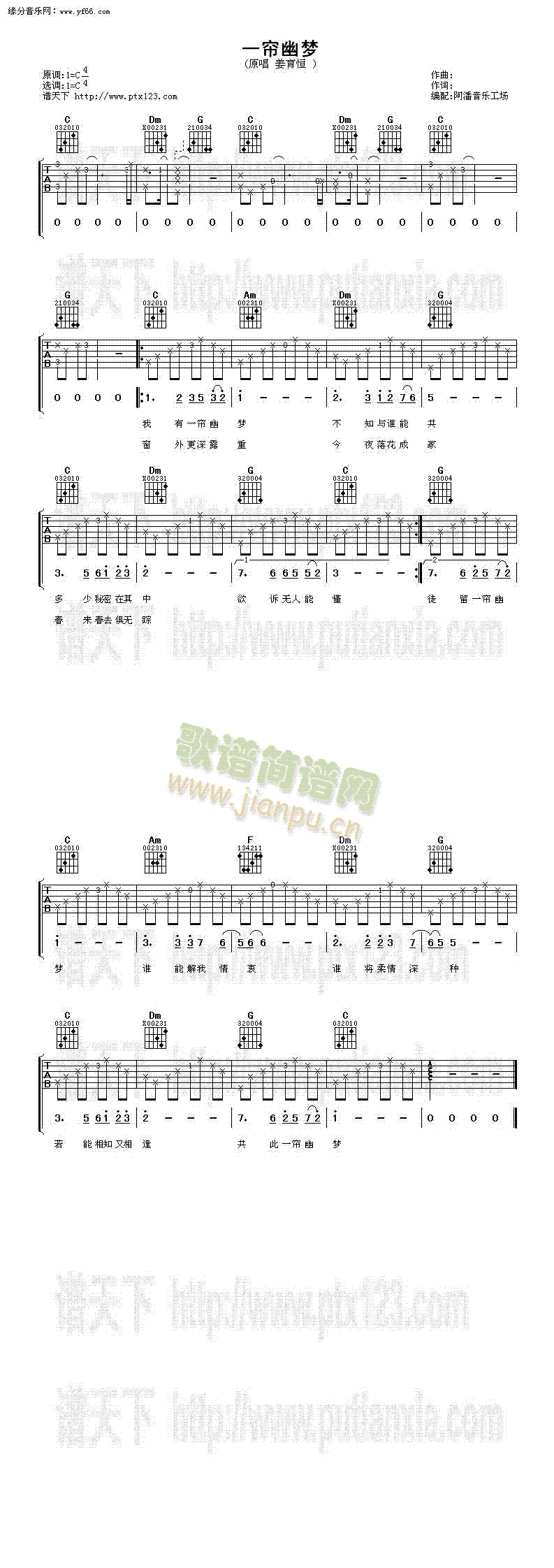 һ���ĉ�(m��ng)(�����V)1