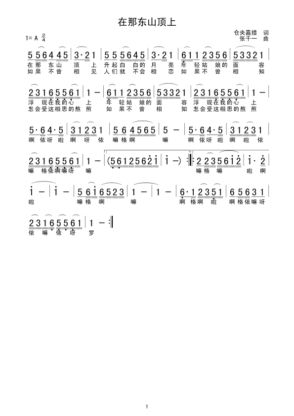 ���ǖ|ɽ���(���ָ��V)1