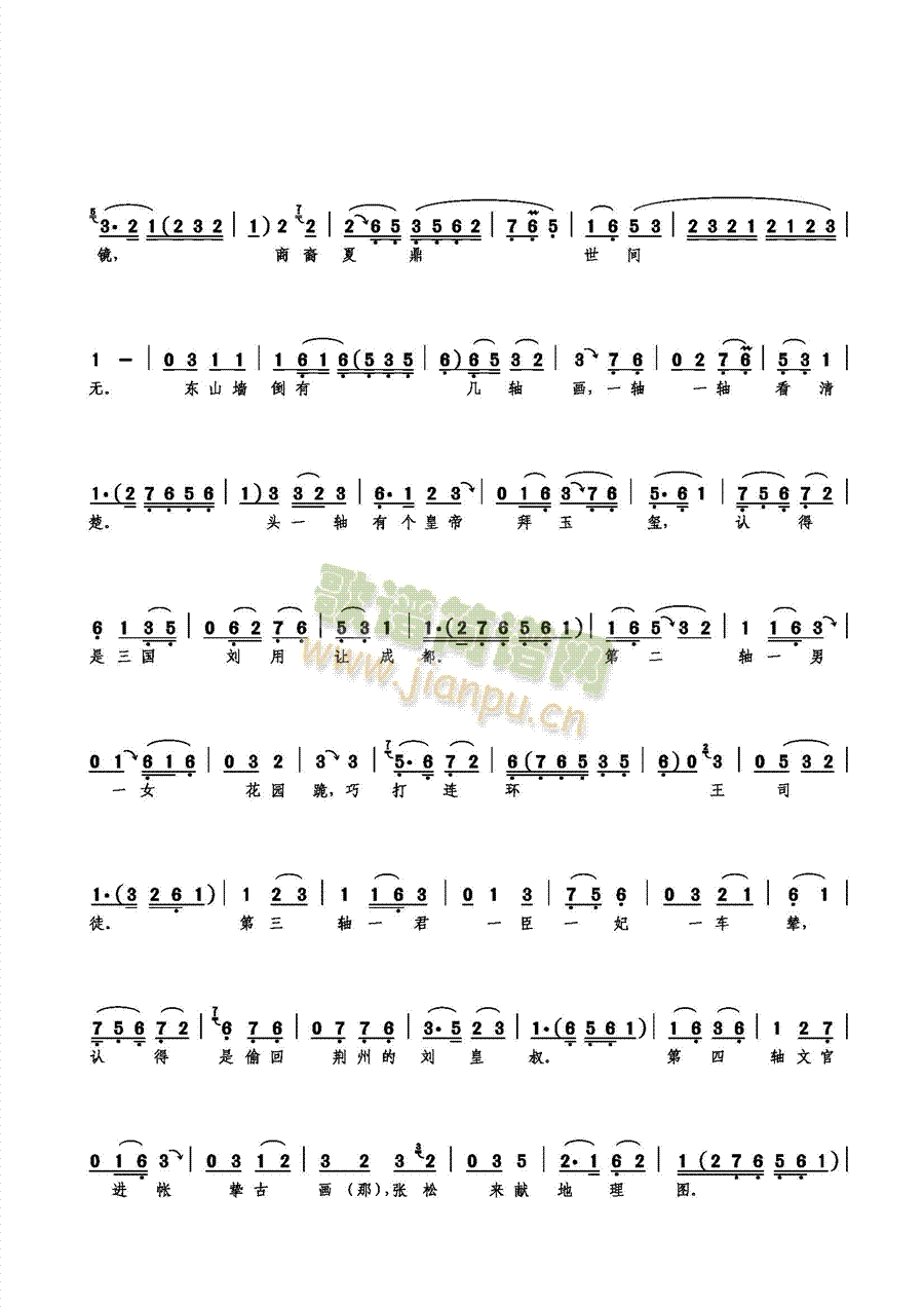 ����̧�^�^(gu��n)�м�(���ָ��V)3