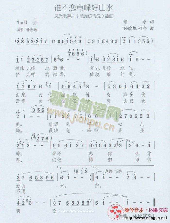 �l(shu��)���������ɽˮ(���ָ��V)1