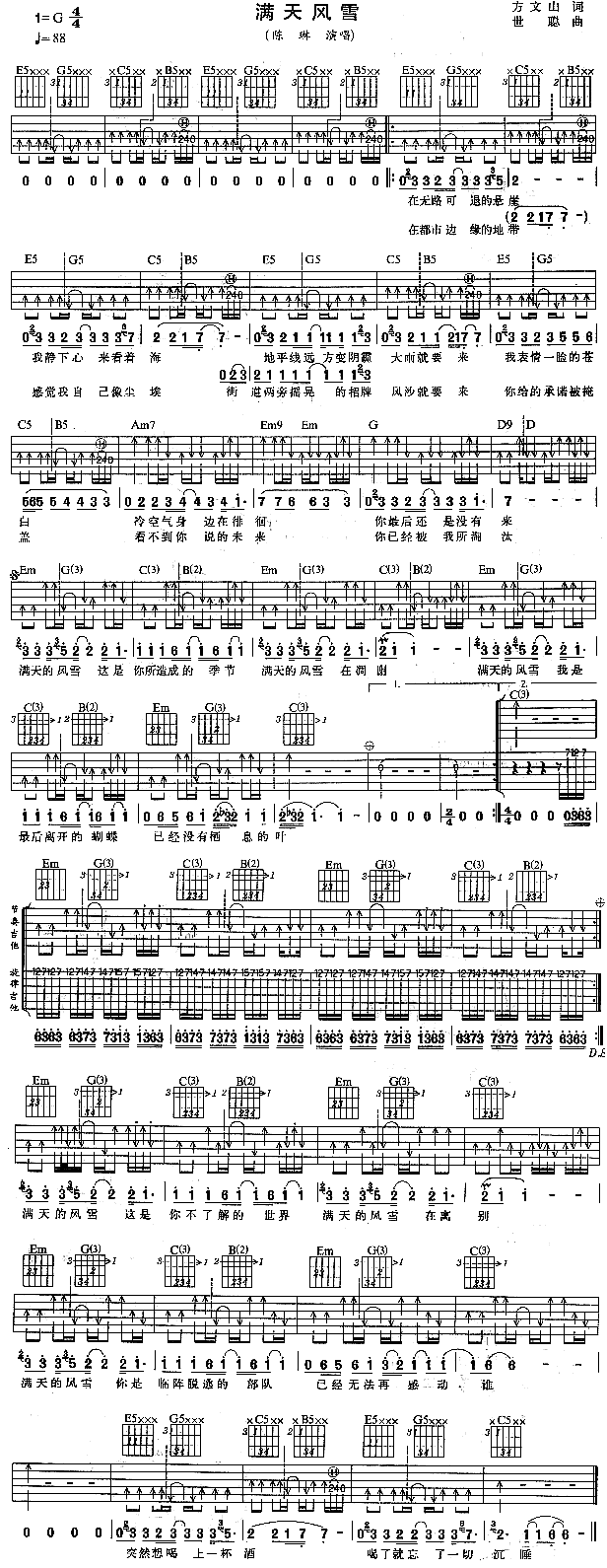 �M(m��n)���L(f��ng)ѩ(���ָ��V)1