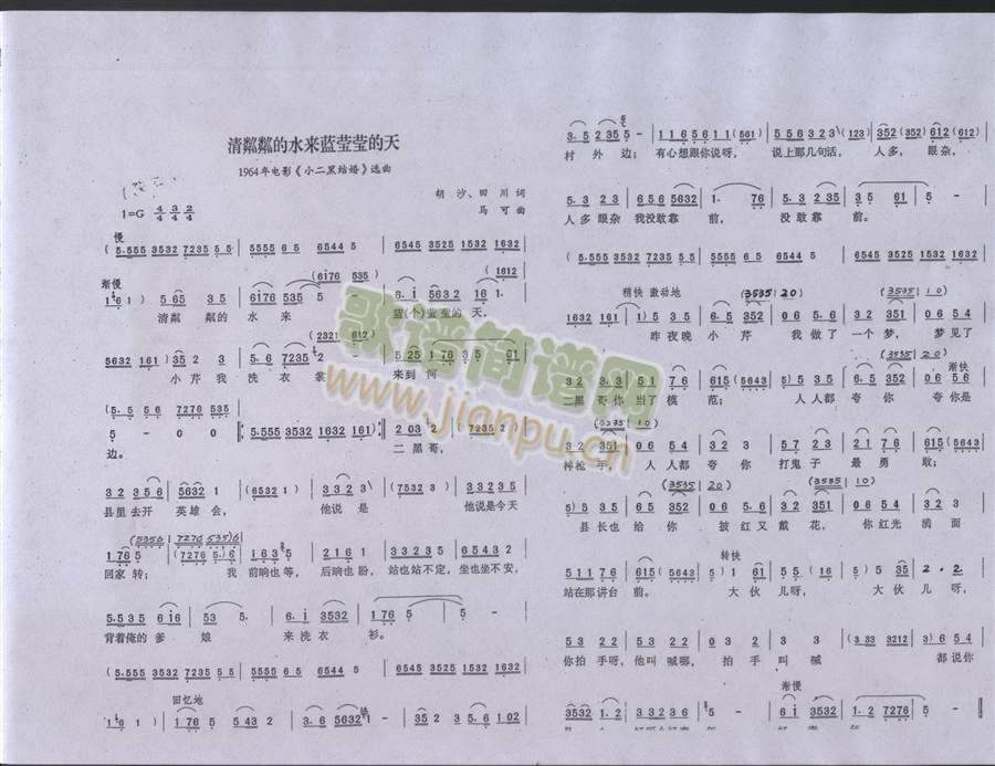 �����Ե�ˮ��(l��i)�{��������(ʮ�ּ�����)1