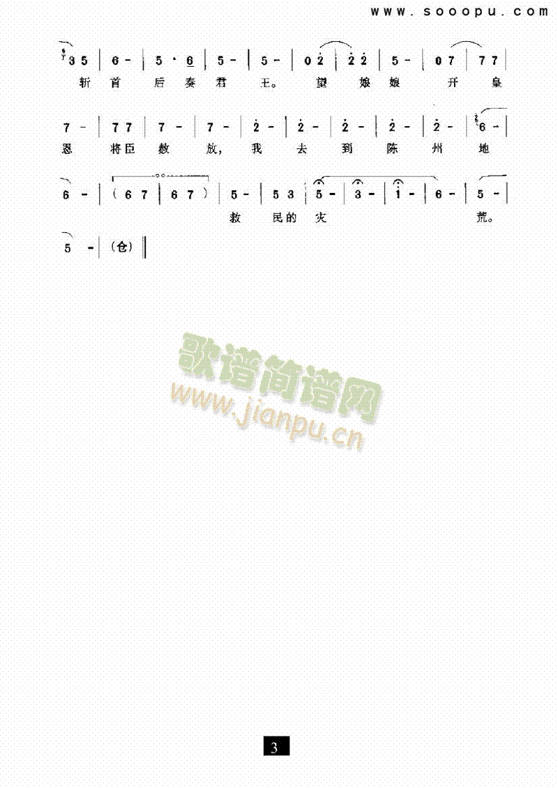 ʮ���١������(l��i)�����V(������(l�� )�V)3