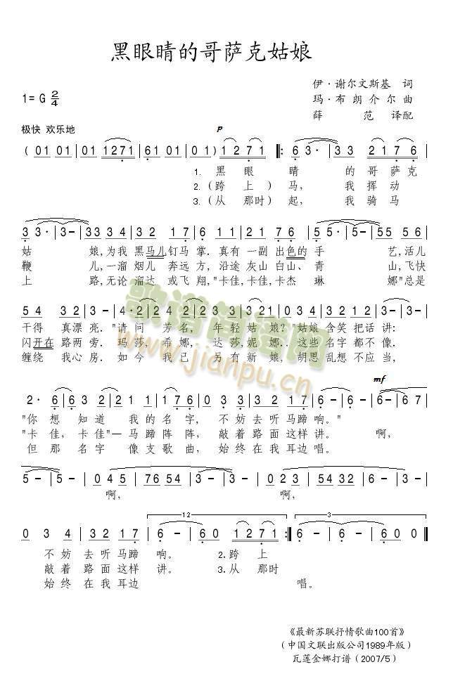 ���۾��ĸ��_�˹���(���ָ��V)1