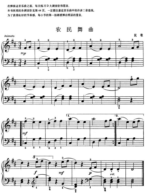 �r���赸(����V)1