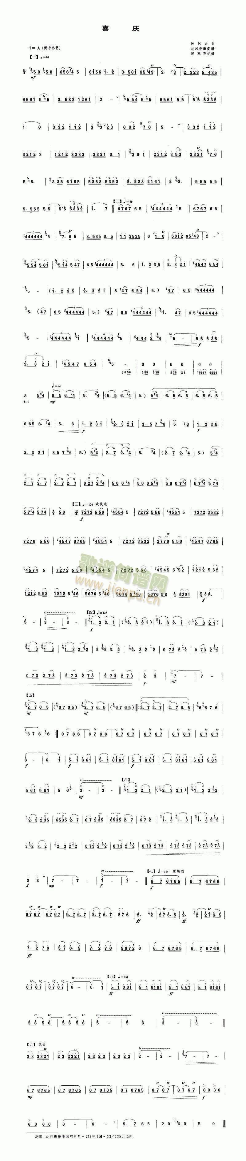 ϲ�c(����V)1