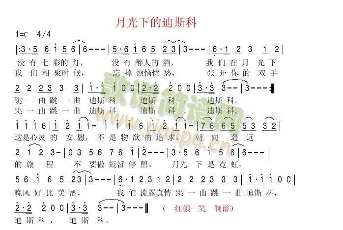 �¹��µĵ�˹��(���ָ��V)1