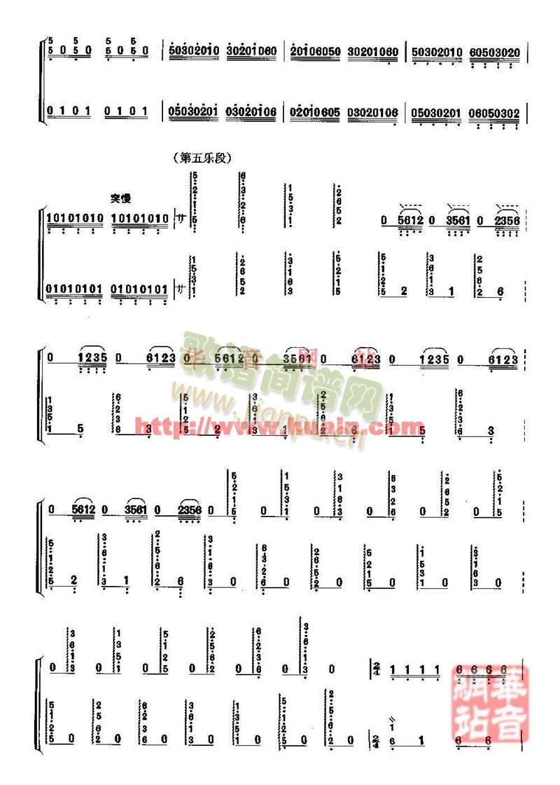 ���l��(���ָ��V)5