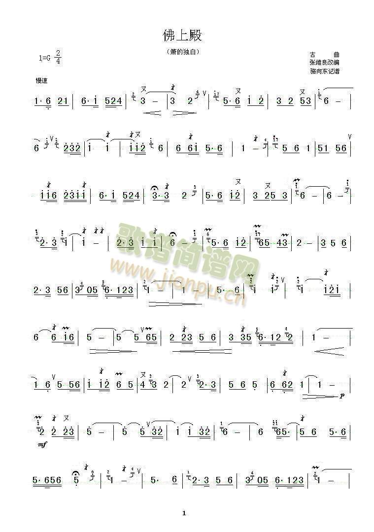 ���ϵ�(�Ѻ��V)1