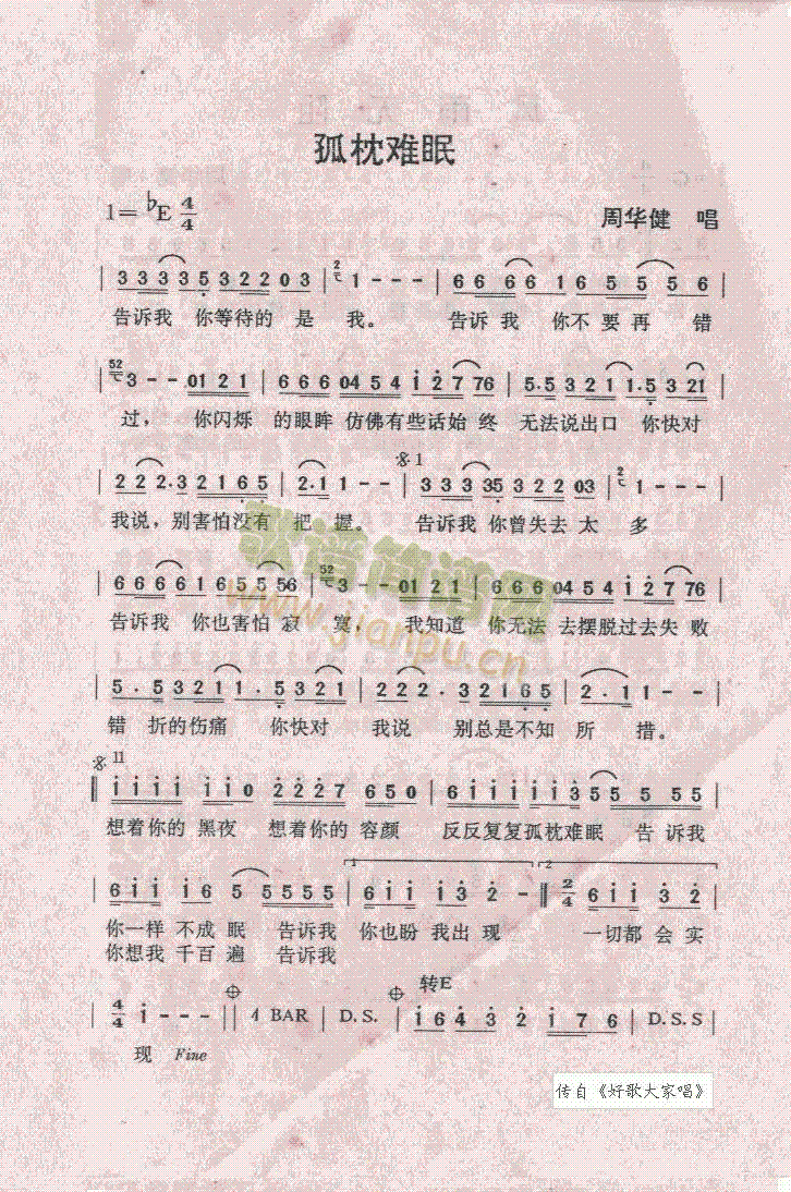 �����y��(���ָ��V)1