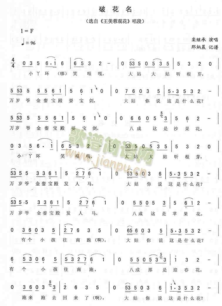 �ƻ������������^(gu��n)������(ʮ�ּ�����)1