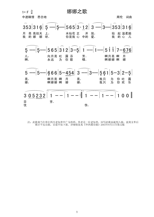 ����֮��(���ָ��V)1