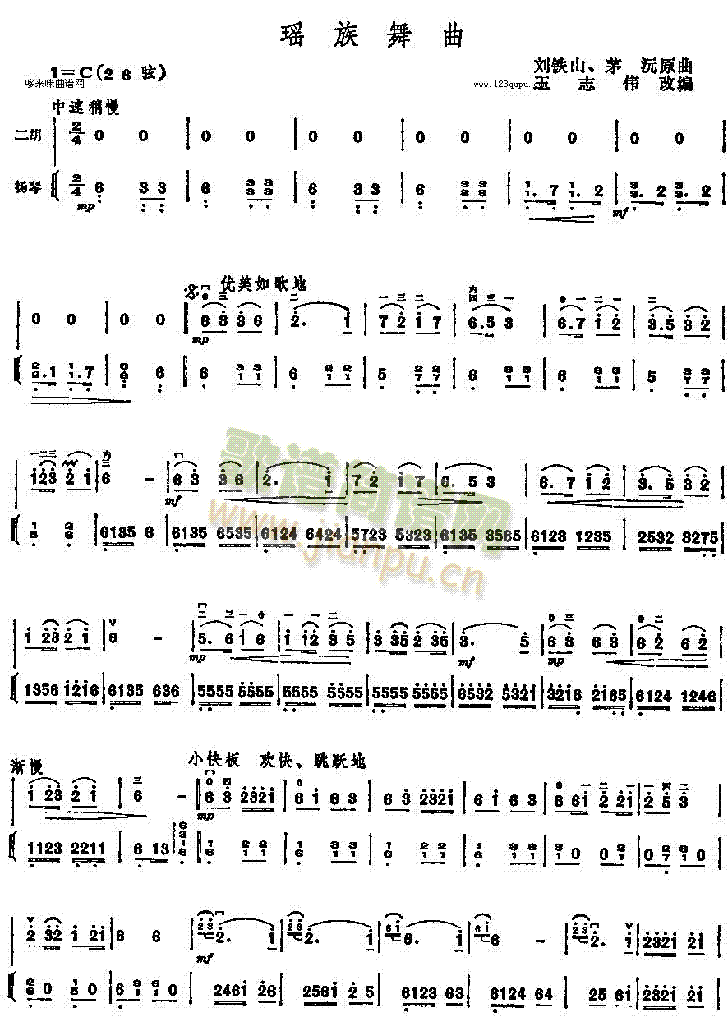 ��������(�����V)1