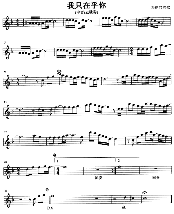 ��ֻ�ں���(�_��˹�V)1