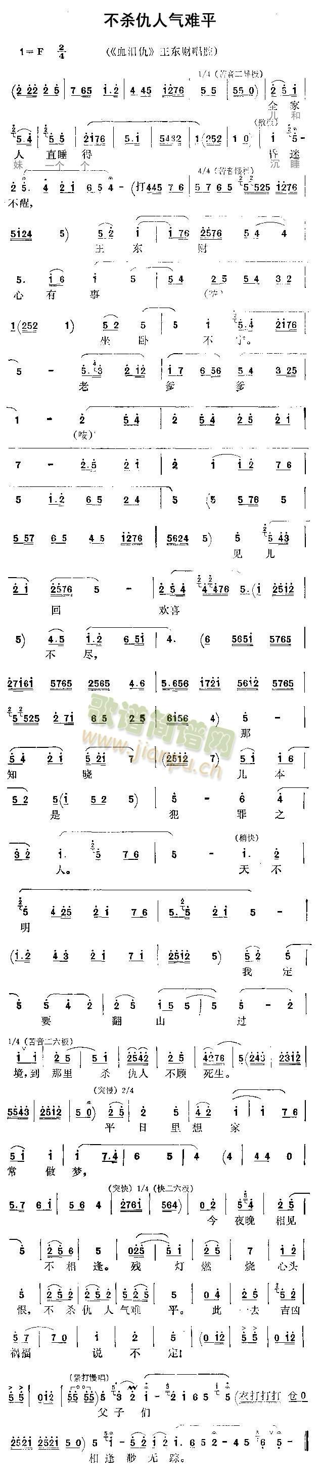 �������˚��yƽ(����)1