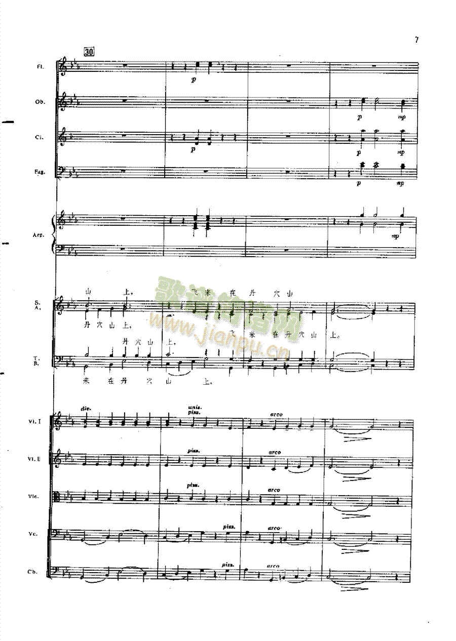 ���Ҙ�(l�� )���V�P��������(l�� )��(l��i)���Ҙ�(l�� )���V(���V)7