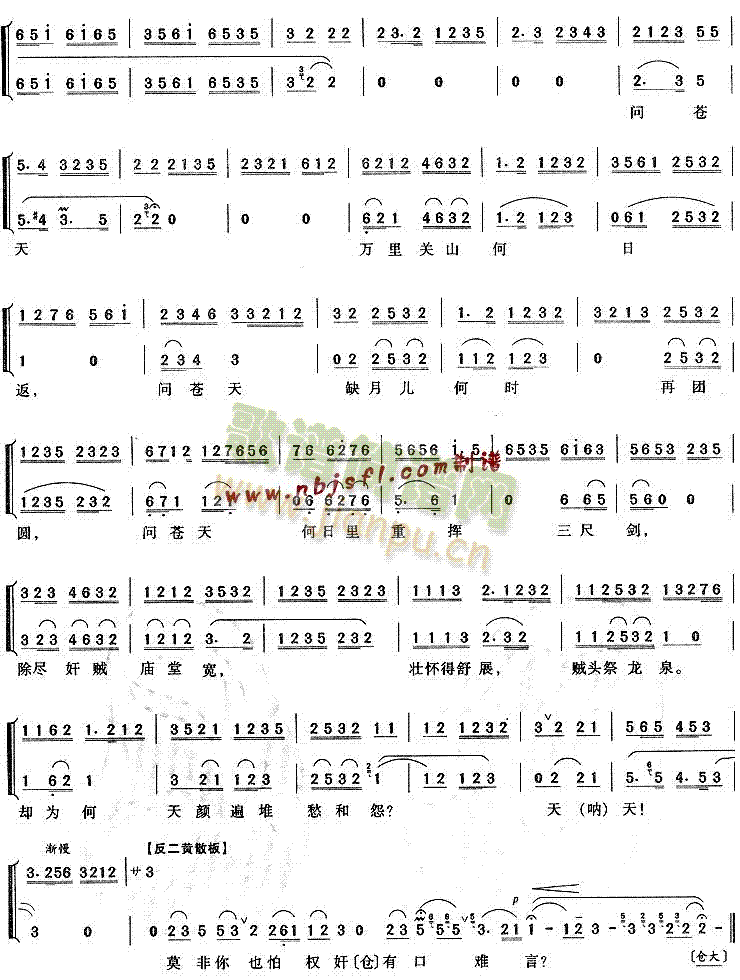 ��ѩ�h������(�������V)3