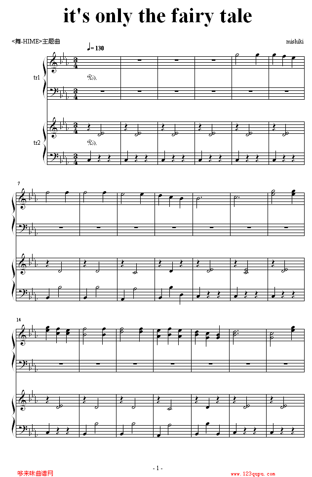 itsonlythefairytale-β���μo(����V)1