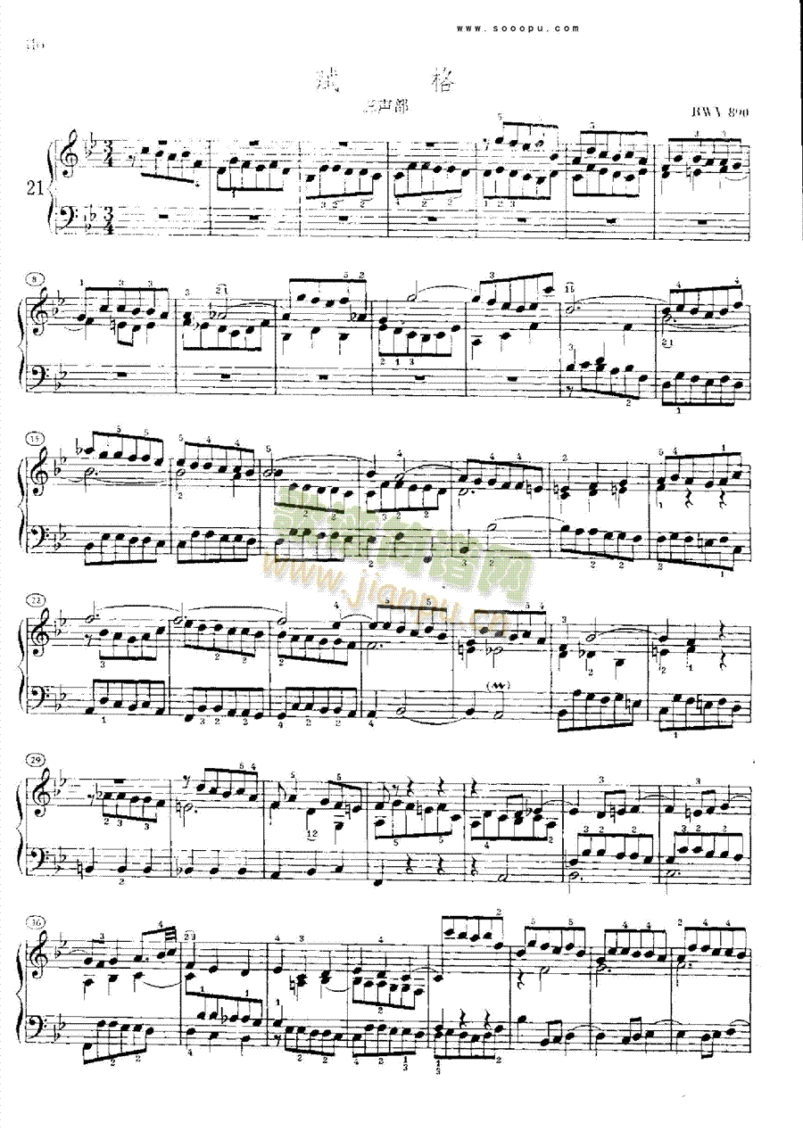 �ͺ�ƽ���������ڶ��Ե�21���I�P(p��n)�(l��i)���(������(l�� )�V)5