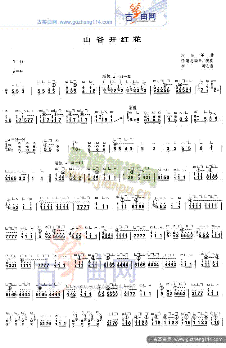 ɽ���_(k��i)�t��(�Ź~�P���V)1