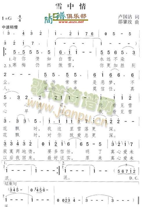 ѩ����(���ָ��V)1