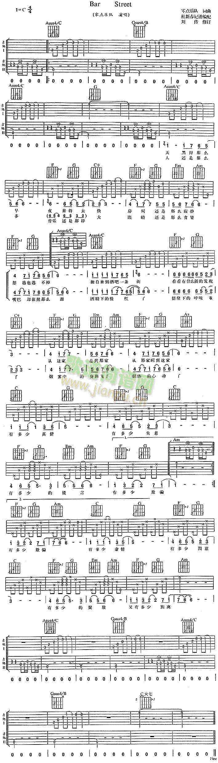 BarStreet(�����V)1