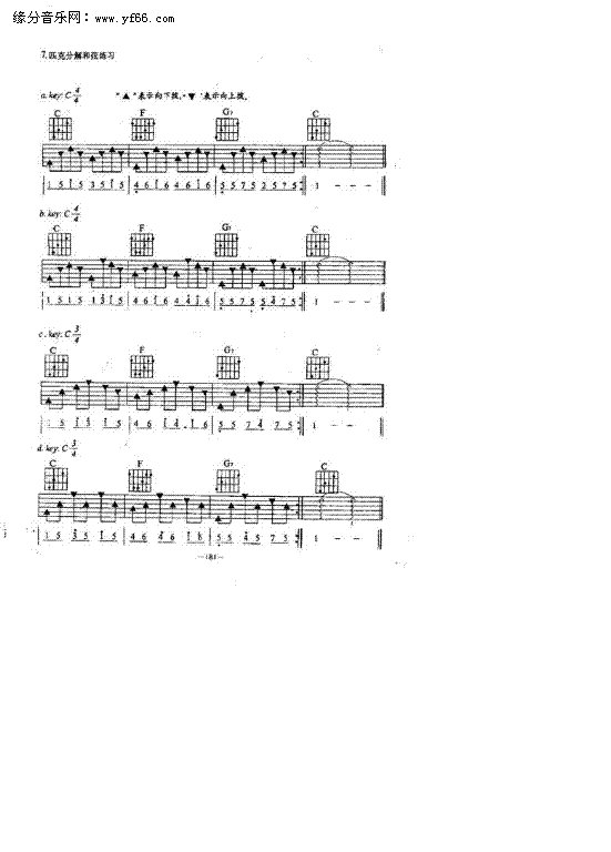 PICK���ҷֽ⾚��(�����V)1