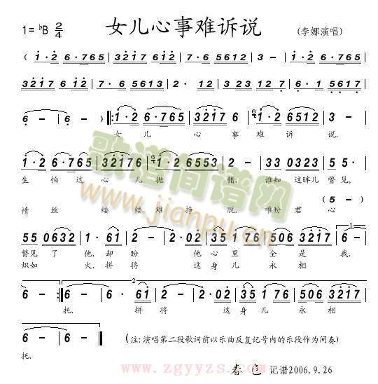 Ů���������y�V�f(shu��)(���ָ��V)1