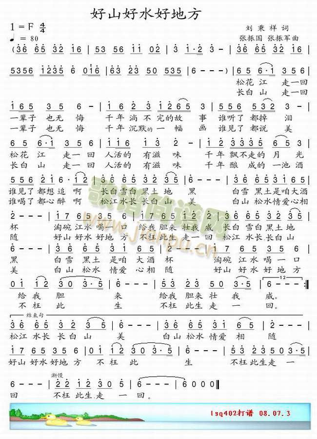 ��ɽ��ˮ�õط�(���ָ��V)1