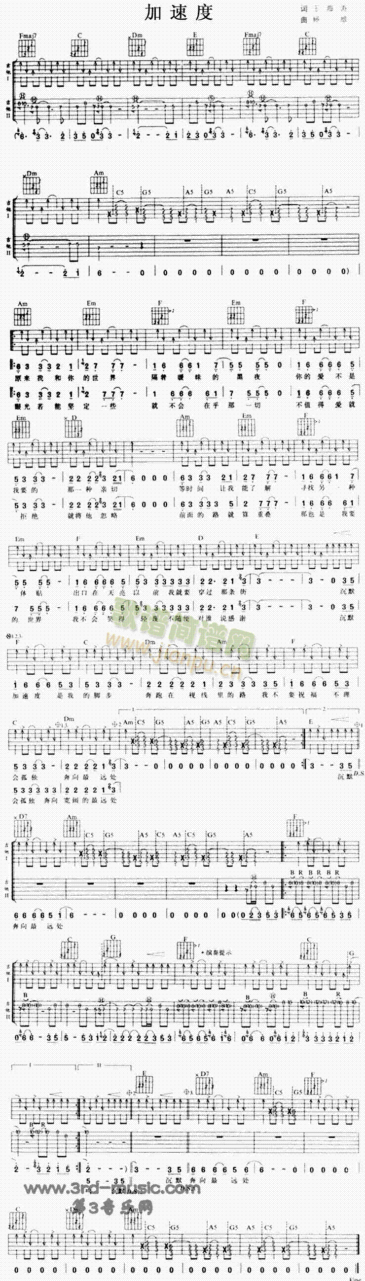 ���ٶ�(�����V)1