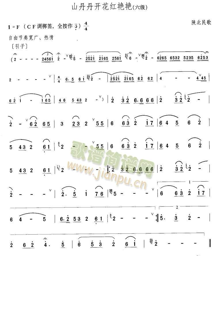 ɽ�������_(k��i)�t�G�G(��ʒ�V)1