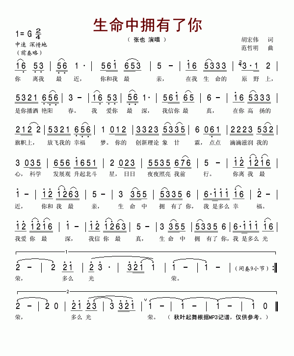 �����Г�������(���ָ��V)1