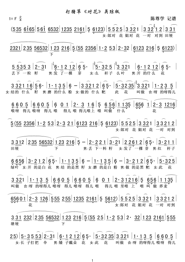 ���i�݅ǭ���(���ָ��V)1