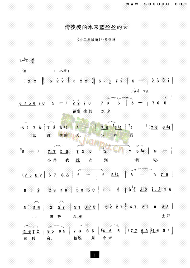 �������ˮ��(l��i)�{ӯӯ���������(l��i)�����V(������(l�� )�V)1