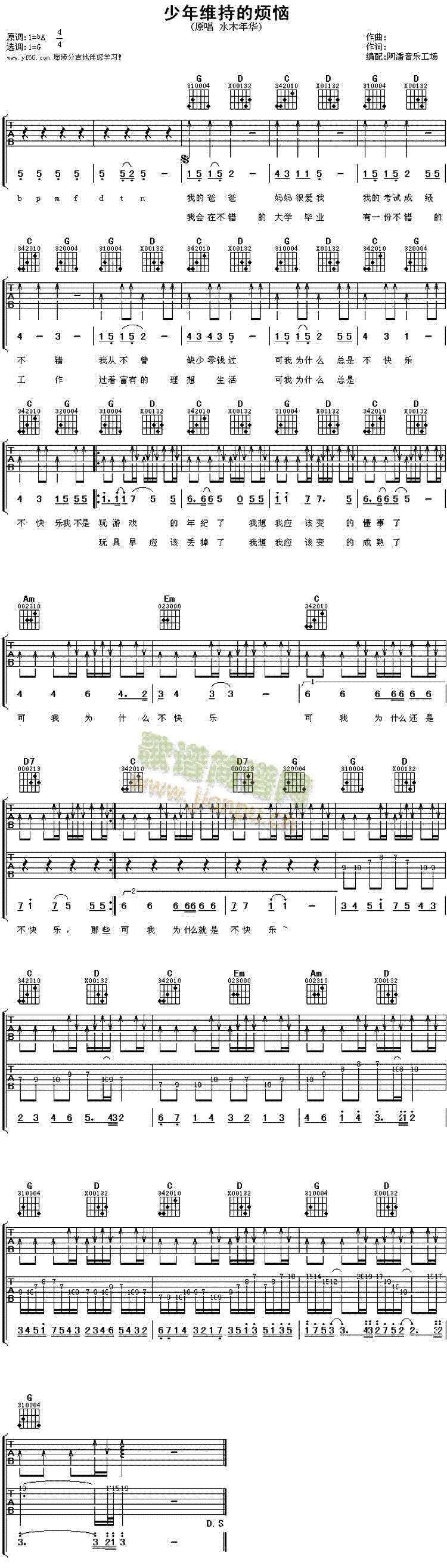 ����S�ֵğ���(�����V)1