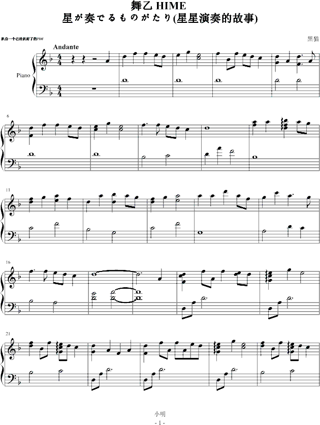 ����HIME(����V)1