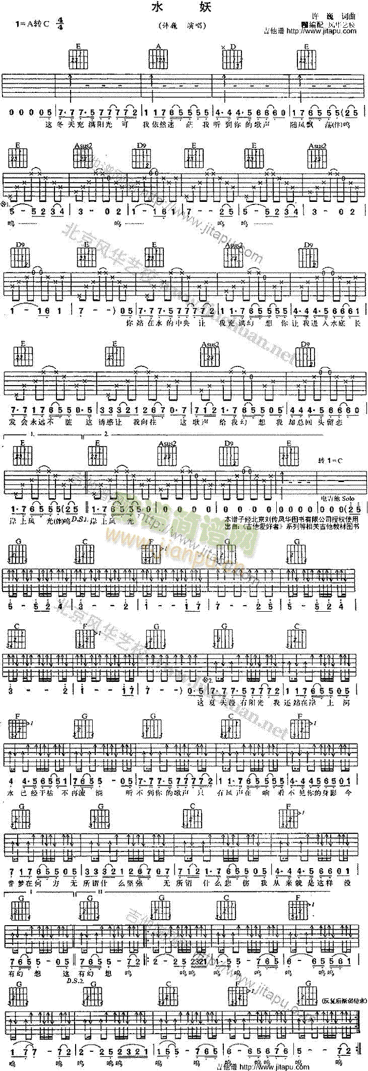 ˮ��(�����V)1