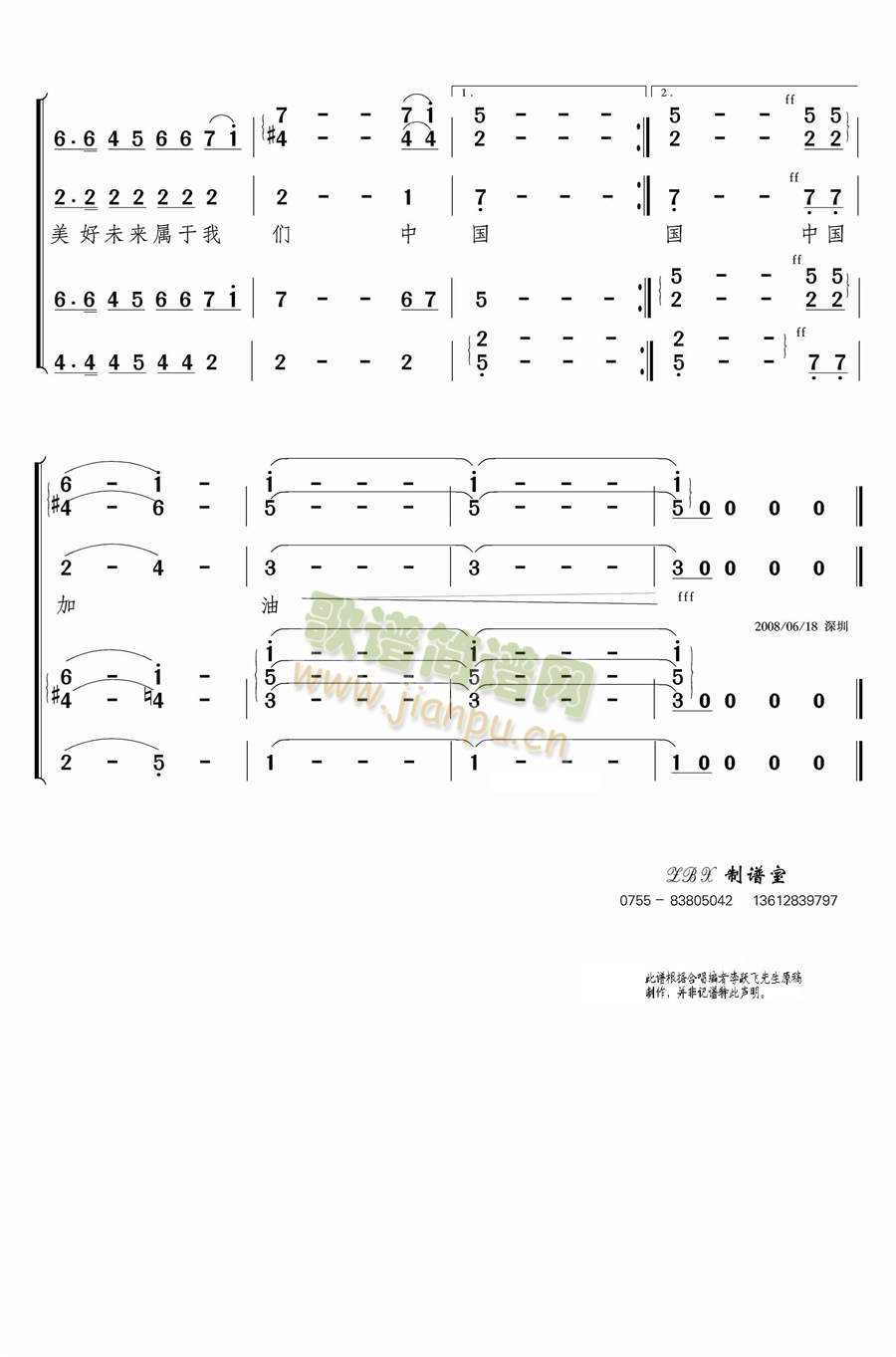 �����Ї�(���ָ��V)3