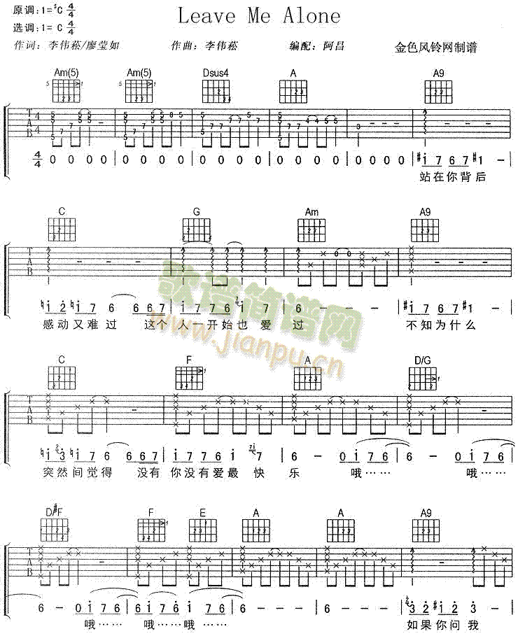 LeaveMeAlone(�����V)1