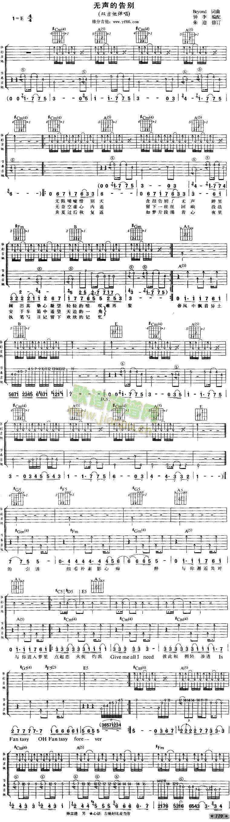 �o(w��)�ĸ�e(�����V)1