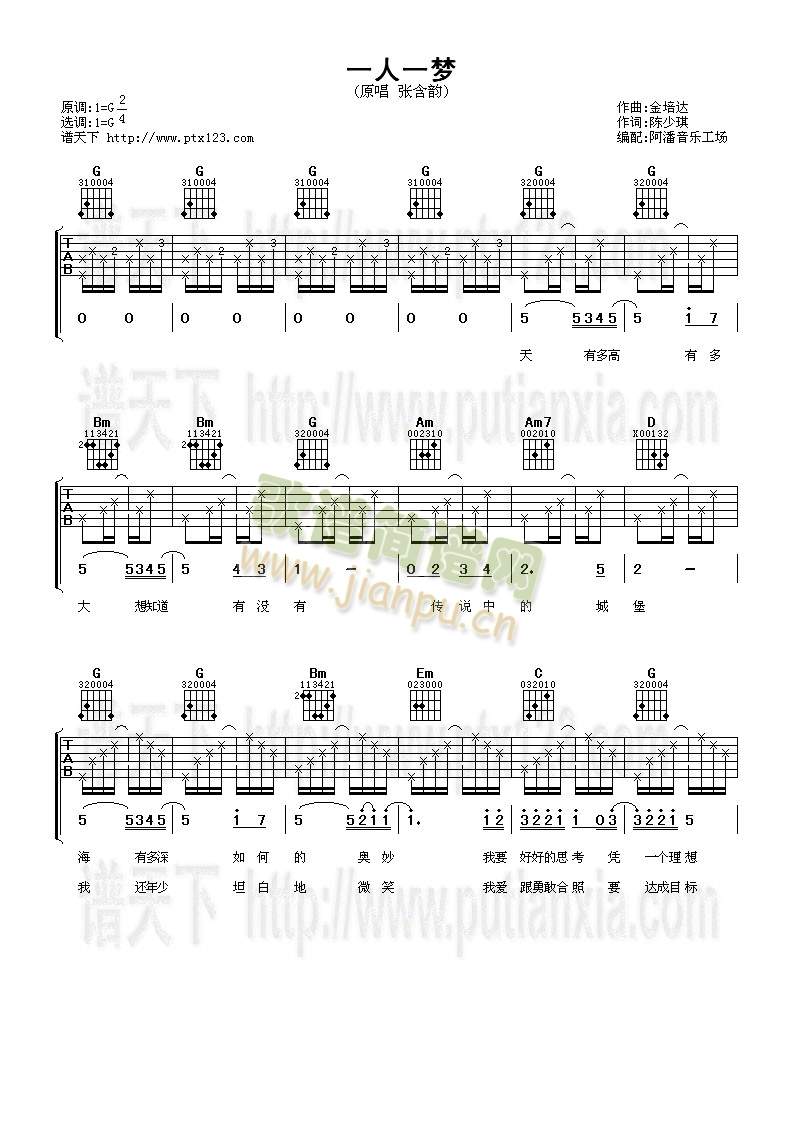 һ��һ��(m��ng)(�����V)1