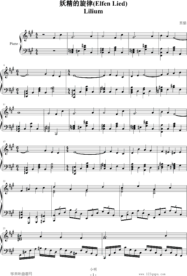 ����������-Lilium(����V)1