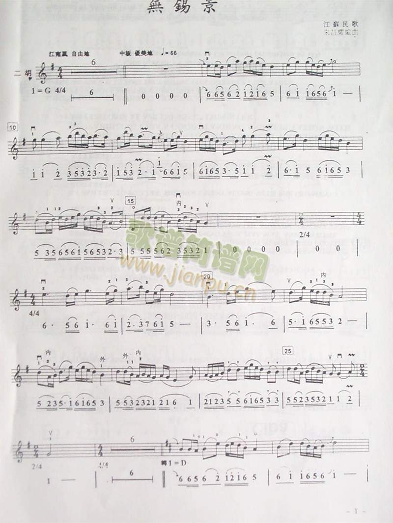 �o(w��)�a��(�����V)1